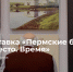 1 - Новый Компаньон