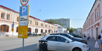 ​В Перми взыскано более 24 млн рублей штрафов за неоплаченную парковку - Business Class