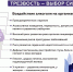 ucw4v9z5ec6urxb424zt82mpm22oqk6o.jpg - ГКУЗ ПКЦ СПИД и ИЗ