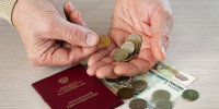 Пенсионеры могут потерять часть своей льготы: новые правила уже вступают в силу с 1 сентября - Про Город Пермь