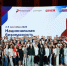Новые направления в работе по предотвращению терроризма и экстремизма среди молодежи рассмотрены на Всероссийском семинаре-совещании «Национальная безопасность» - Министерство территориальной безопасности