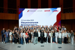 Новые направления в работе по предотвращению терроризма и экстремизма среди молодежи рассмотрены на Всероссийском семинаре-совещании «Национальная безопасность»