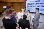 Новые направления в работе по предотвращению терроризма и экстремизма среди молодежи рассмотрены на Всероссийском семинаре-совещании «Национальная безопасность»