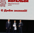 Фото: Сообщество «Образовательный центр г. Когалым | филиал ПНИПУ», Вконтакте - ПГТУ