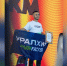 Сборная Уралхим Run Factory — первая в командном зачете на Пермском марафоне - Комсомольская Правда