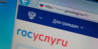 Более 150 тысяч жителей Пермского края выбрали онлайн-формат голосования - Комсомольская Правда