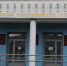 В Перми глава строительной компании, попавшийся на взятке, не смог обжаловать приговор - Business Class