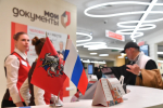 В Прикамье появляются постаматы для получения документов