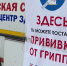 news-details - Вести-Пермь