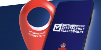 Избирком Прикамья подвел итоги приема заявок на дистанционное голосование на выборах губернатора - V-Kurse.Ru