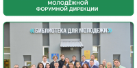 Студент Пермского АгроТехноУнивера представил губернатору экологические инициативы молодежи - ПГСХА