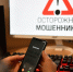 Мошенники заставили пенсионерку из Чайковского уехать в другой город - Комсомольская Правда