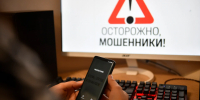 Мошенники заставили пенсионерку из Чайковского уехать в другой город - Комсомольская Правда