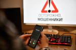Мошенники заставили пенсионерку из Чайковского уехать в другой город