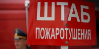 МЧС Прикамья опровергло слухи о пожаре в поезде «Финист» - Комсомольская Правда