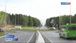 В Березниках открылась новая транспортная развязка