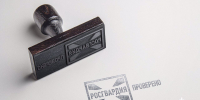 В региональном Управлении Росгвардии рассказали, как поступить в ведомственные ВУЗы - Росгвардия
