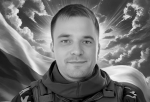 Гуйван