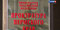 news-details - Вести-Пермь