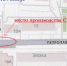 Ограничения на Петропавловской - Новый Компаньон