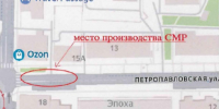 Ограничения на Петропавловской - Новый Компаньон