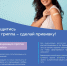 Пора действовать! Вакцинируемся за 15 минут и живем спокойно всю зиму! - ГБУЗ ПК ГКП №5