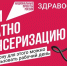 НЕ ЖДИ, ПОКА ЗАБОЛИТ! Бесплатный чек-ап от государства: быстро, удобно, важно! - ГБУЗ ПК ГКП №5