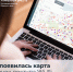 В «Управляем вместе» напоминают как подключиться к публичным точкам доступа Wi-Fi - Министерство информразвития и связи