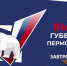 news-details - Вести-Пермь