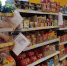 Пермяк 18 раз украл продукты в супермаркетах - V-Kurse.Ru