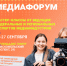 Студенты Пермского АгроТехноУнивера, не пропустите! - ПГСХА
