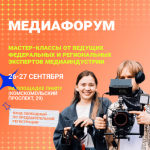 Студенты Пермского АгроТехноУнивера, не пропустите!