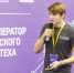 Фото: Центр трансфера технологий ПНИПУ - ПГТУ
