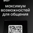 Национальный мессенджер МАХ - Библиотека им. А.М. Горького