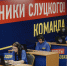 ЛДПР запустила Центр наблюдения за выборами «Кольчуга» - ЛДПР