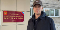 «Молодая Гвардия» принимает активное участие в голосовании на выборах губернатора Пермского края - Единая Россия