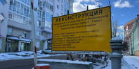 Вблизи «Перми-I» ограничат движение транспорта по ул. Монастырской - Business Class
