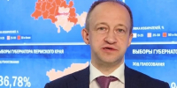 ЦИК: Выборы в Пермском крае проходят в строгом соответствии с законом - Комсомольская Правда