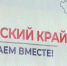 news-details - Вести-Пермь