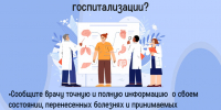a728d88b3b4ee820104d2f8974b3ac48.jpg - ГКУЗ ПКЦ СПИД и ИЗ