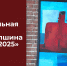 1 - Новый Компаньон