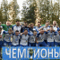 Звезда КубокПК.jpg - Центр спортивной подготовки