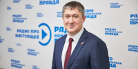 Губернатор Пермского края обратился к пермякам после победы на выборах - Комсомольская Правда