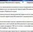 news-details - Вести-Пермь