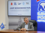 В Прикамье наградили лучшие детские сады партпроекта «Мир возможностей»