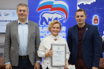 В Прикамье наградили лучшие детские сады партпроекта «Мир возможностей»