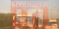 В Прикамье столкнулись «Ауди», грузовик и автобус — погиб водитель легковушки - V-Kurse.Ru