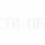 news-details - Вести-Пермь