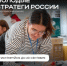 Конкурс «Молодые стратеги России» - ПГСХА