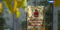 Депутаты Заксобрания рассмотрят поправки в региональный бюджет - Вести-Пермь